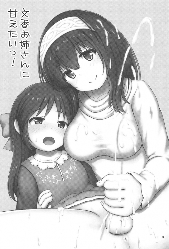 (C95) [Besshun-tei (Arisu Kazu_01