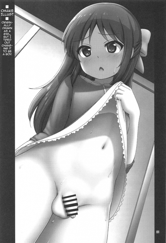 (C95) [Besshun-tei (Arisu Kazu_18