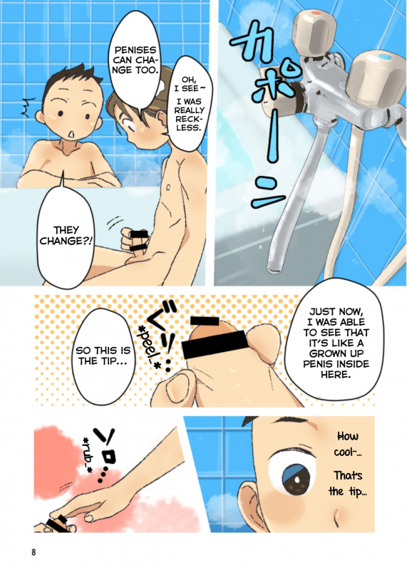 (C95) [Bokura (Nakayuki)] Chinpoko [English] [Yuuta's Blog]_07