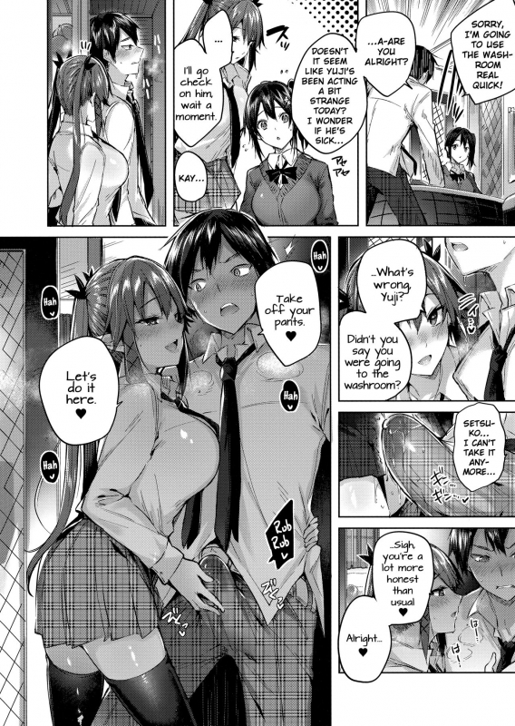 (C95) [Chocolate Land (kakao)] Koakuma Setsuko no Himitsu Vol. 4 [English] [NHNL]_10