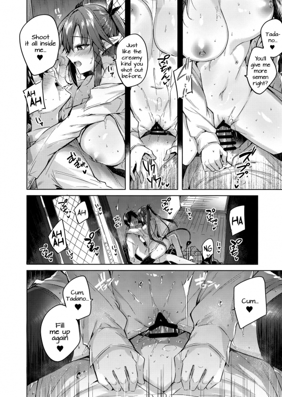 (C95) [Chocolate Land (kakao)] Koakuma Setsuko no Himitsu Vol. 4 [English] [NHNL]_20