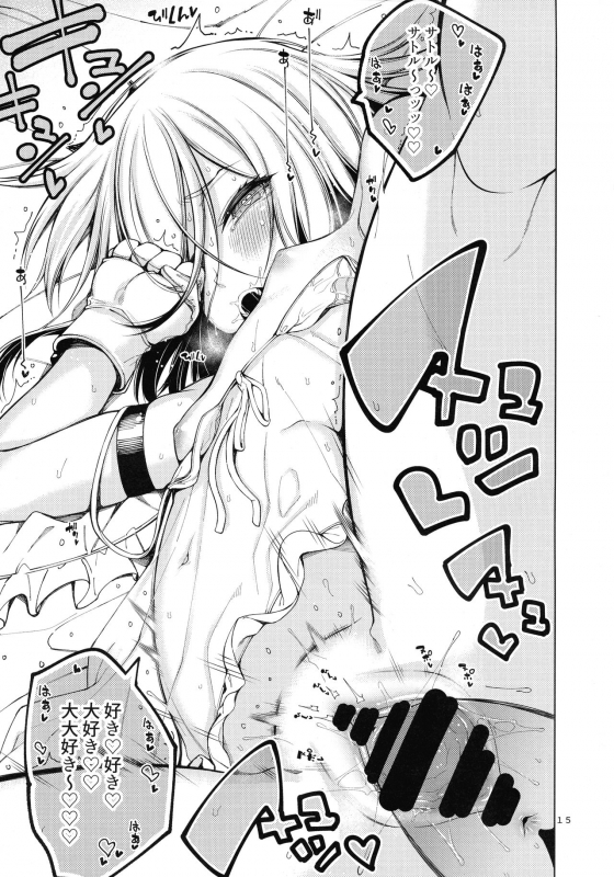 (C97) [Sourou Yarou A-Team (Tarakan)] Sweet Time. (Overlord)_16