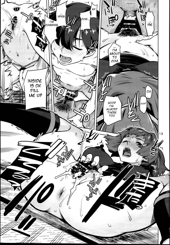 (C95) [Chotto Dake Aruyo. (Takemura Sesshu)] _14