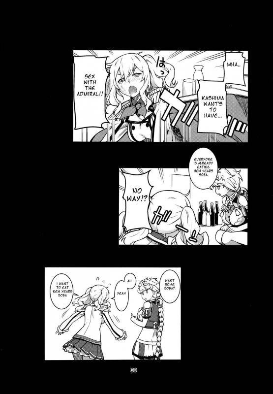 (C95) [Chotto Dake Aruyo. (Takemura Sesshu)] _31