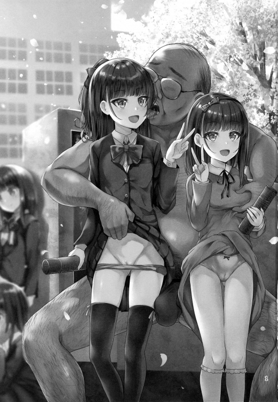 (C97) [Spicy Loves Heaven (Kamita)] Hontou ni Ita!! Jikan Teishi Oji-san_02