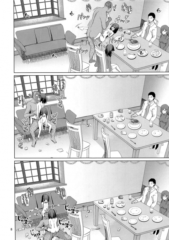 (C97) [Spicy Loves Heaven (Kamita)] Hontou ni Ita!! Jikan Teishi Oji-san_09