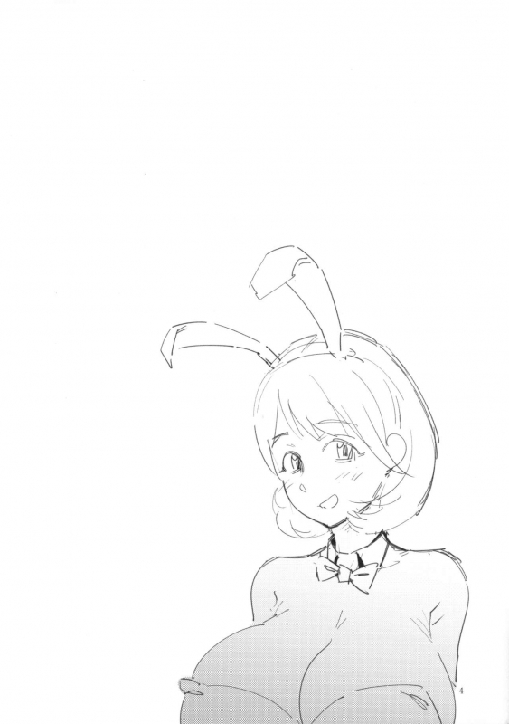 (C95) [Choushizen Kenkyuujo (Meido Sushi)] Himitsu Innyuu (Occultic;Nine) [English]_03