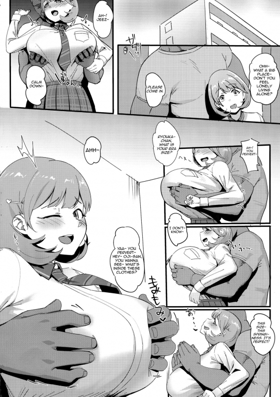 (C95) [Choushizen Kenkyuujo (Meido Sushi)] Himitsu Innyuu (Occultic;Nine) [English]_07