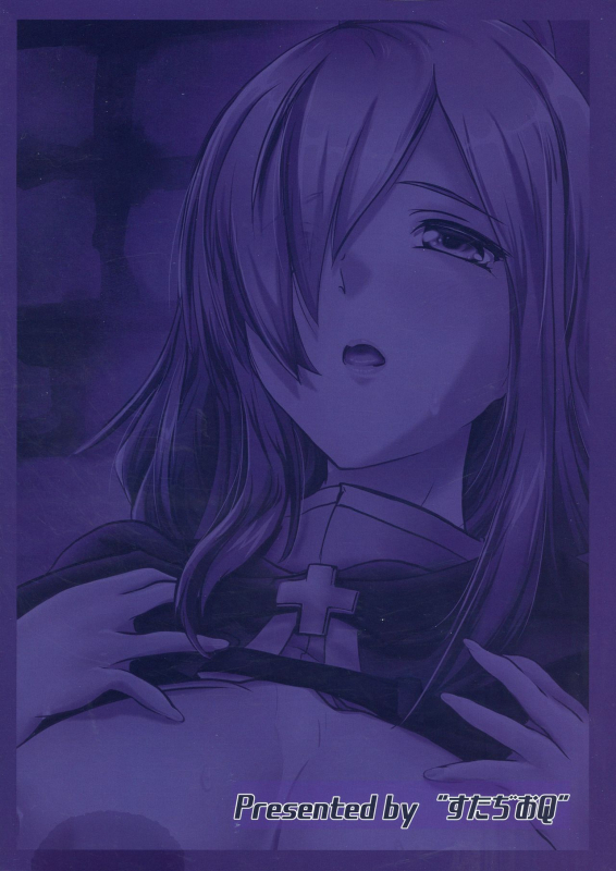 (C97) [Studio Q (Natsuka Q-Ya)] Kono Iyarashii Tenshu ni (Kono Subarashii Sekai ni Syukufuku o!)_01