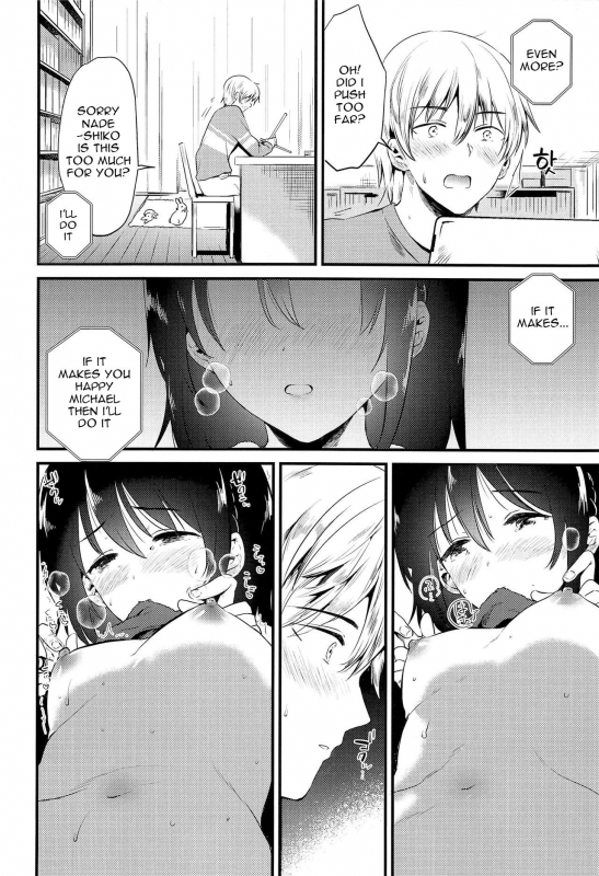 (C95) [DSO (Momoko)] Homestay ~Hatsujou Sex~ [English]_12