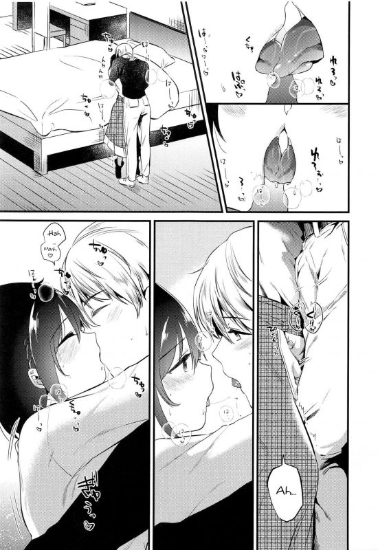 (C95) [DSO (Momoko)] Homestay ~Hatsujou Sex~ [English]_17