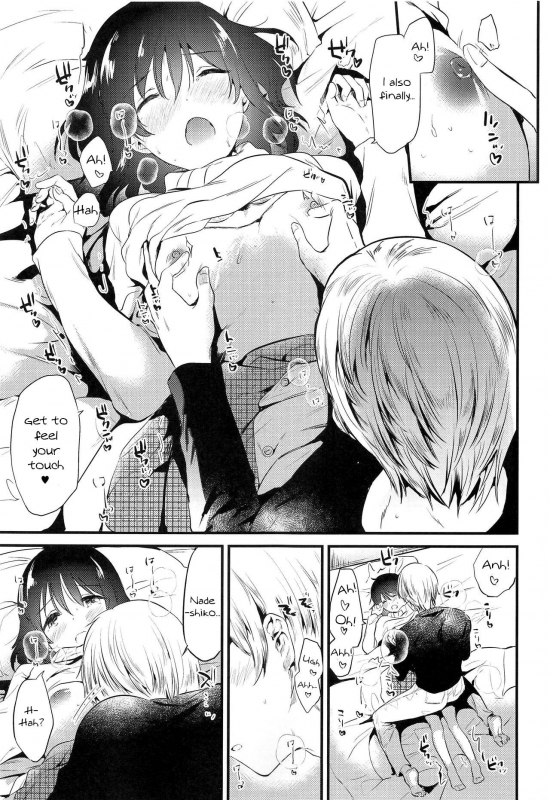 (C95) [DSO (Momoko)] Homestay ~Hatsujou Sex~ [English]_19