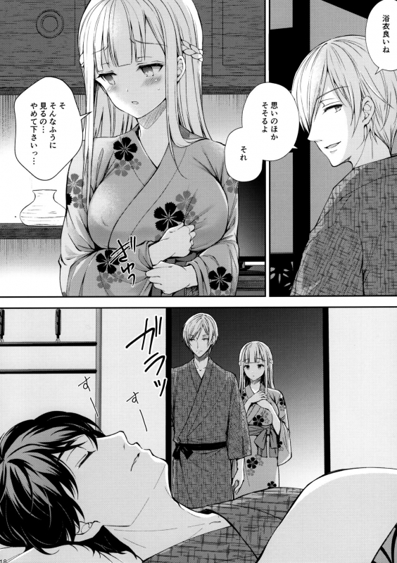 (C97) [SugarBerrySyrup (Crowe)] Indeki no Reijou 4 ~ Kare no tonari de moreru insei ~_16