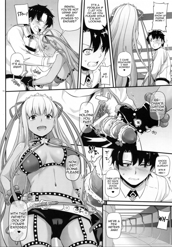 (C95) [Digital Lover (Nakajima Yuka)] D.L. action 125 (FateGrand Order) [English] [Ha_04
