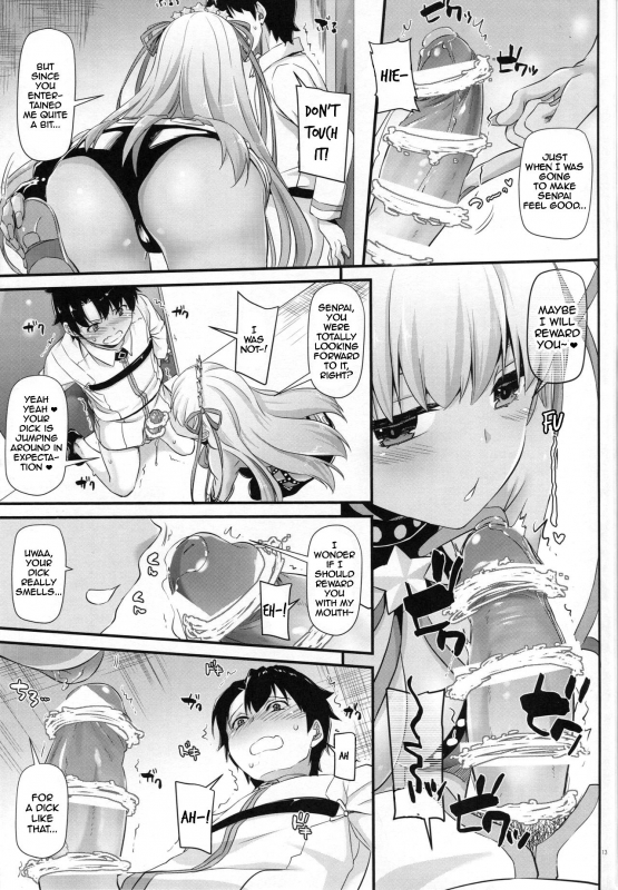 (C95) [Digital Lover (Nakajima Yuka)] D.L. action 125 (FateGrand Order) [English] [Ha_11