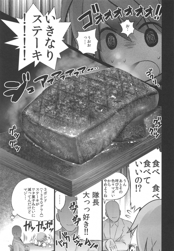 (C97) [TAKE3 (TAKEMITZ)] Himukai Rin wa Tanemaki ga Suki (Alice Gear Aegis)_01