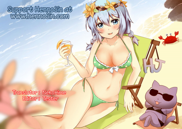 (C95) [Dot Eito (Sawayaka Samehada)] Flan-chan to Sukebe Suru Hon (Touhou Project) [English]_17