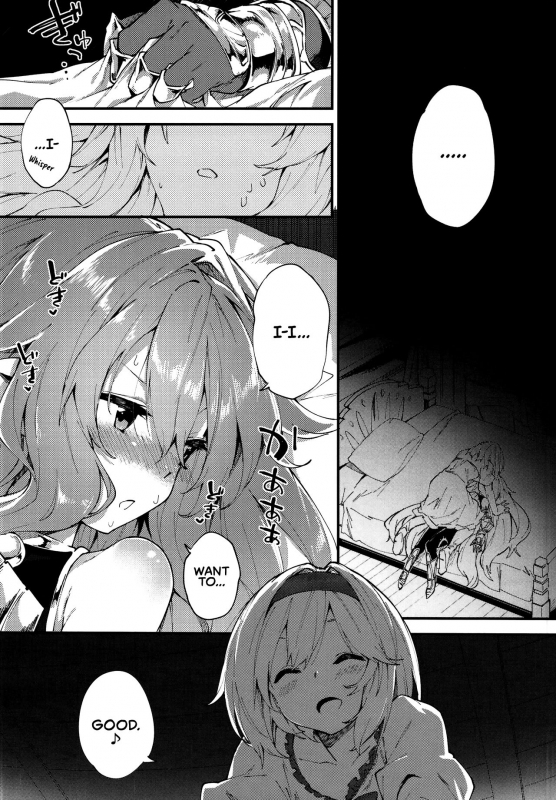 (C95) [Dot Eito (Sawayaka Samehada)] Medu Ecchi  Lewd Things With Medu (Granblue Fa_06