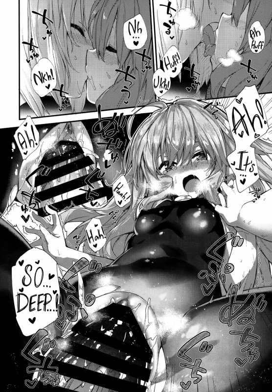 (C95) [Dot Eito (Sawayaka Samehada)] Medu Ecchi  Lewd Things With Medu (Granblue Fa_11