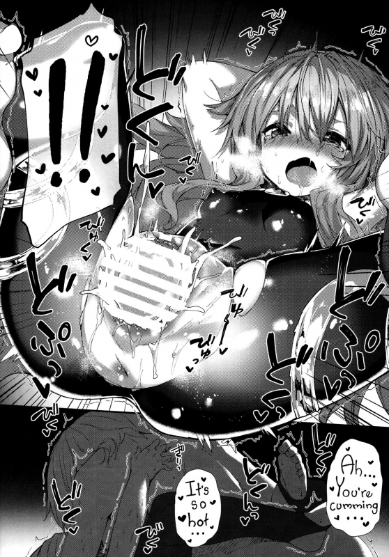 (C95) [Dot Eito (Sawayaka Samehada)] Medu Ecchi  Lewd Things With Medu (Granblue Fa_13