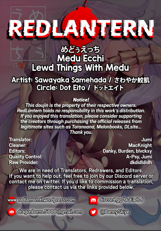 (C95) [Dot Eito (Sawayaka Samehada)] Medu Ecchi  Lewd Things With Medu (Granblue Fa_18