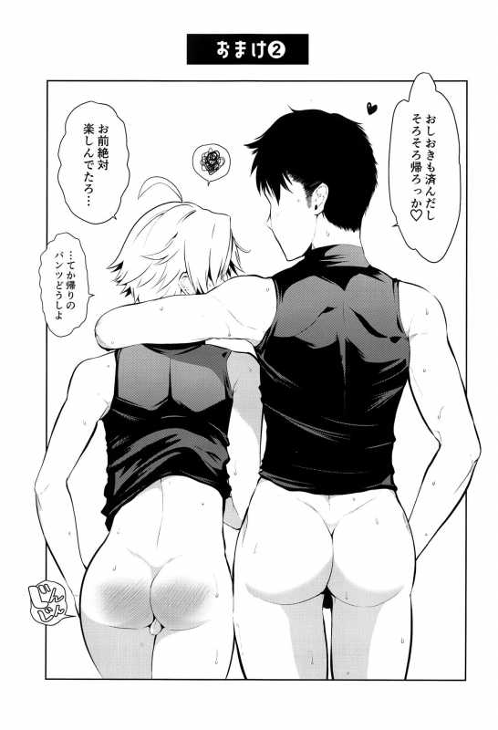 (C97) [TANTAN (Tannu)] Senpai Nanoni Omorashi Shitansuka_19