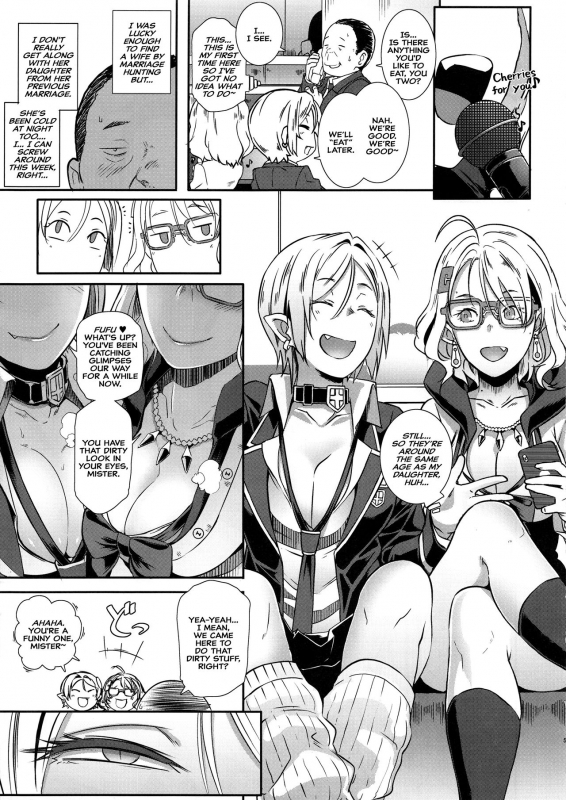 (C95) [EROQUIS! (Butcha-U)] Dragal [English] [Hive-san]_03