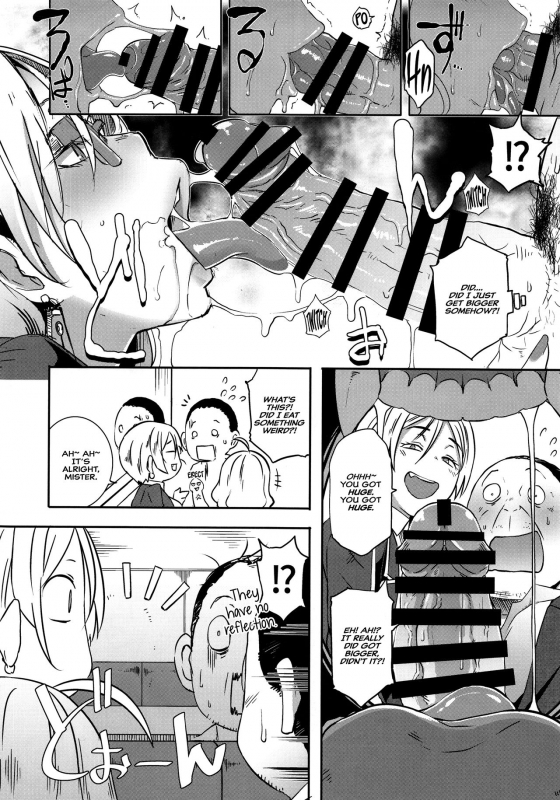 (C95) [EROQUIS! (Butcha-U)] Dragal [English] [Hive-san]_08