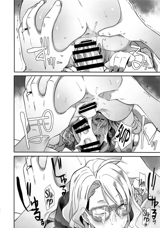 (C95) [EROQUIS! (Butcha-U)] Dragal [English] [Hive-san]_30