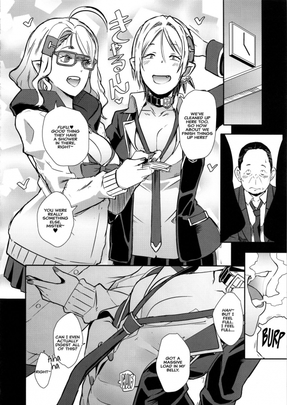 (C95) [EROQUIS! (Butcha-U)] Dragal [English] [Hive-san]_36