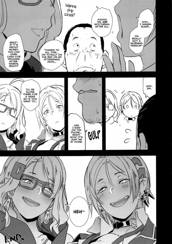 (C95) [EROQUIS! (Butcha-U)] Dragal [English] [Hive-san]_37
