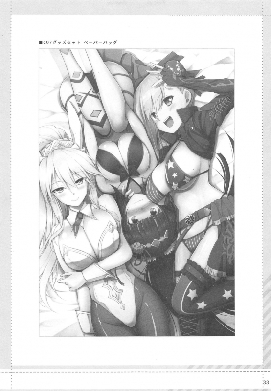 (C97) [TOYBOX, Kujira Logic (Kurikara, Kujiran)] Nyuuri Keizoku Kyousha Kikan Juuichi (FateGrand Order)_31