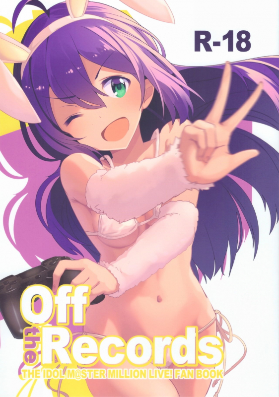 (C95) [Gekirou Director (Yoshika)] Off the Records (THE IDOLM@STER MILLION LIVE!) [_00