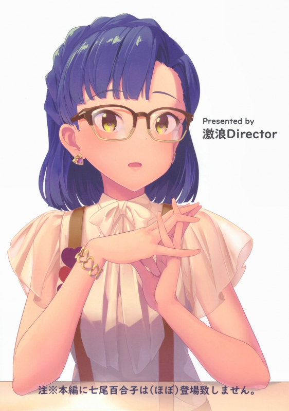 (C95) [Gekirou Director (Yoshika)] Off the Records (THE IDOLM@STER MILLION LIVE!) [_17