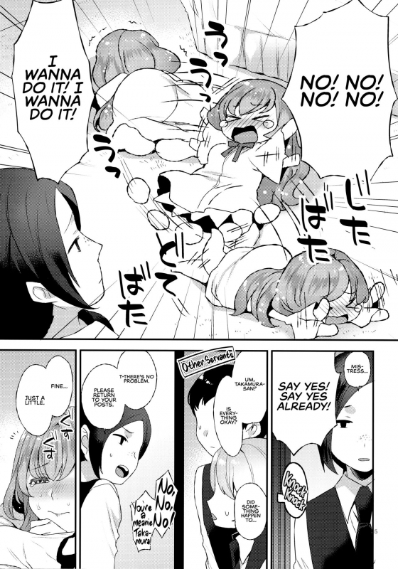 (C95) [Granada Sky (Mogiki Hayami)] Amaama Oku-sama  Sweet Mistress [English] [RedLantern]_04