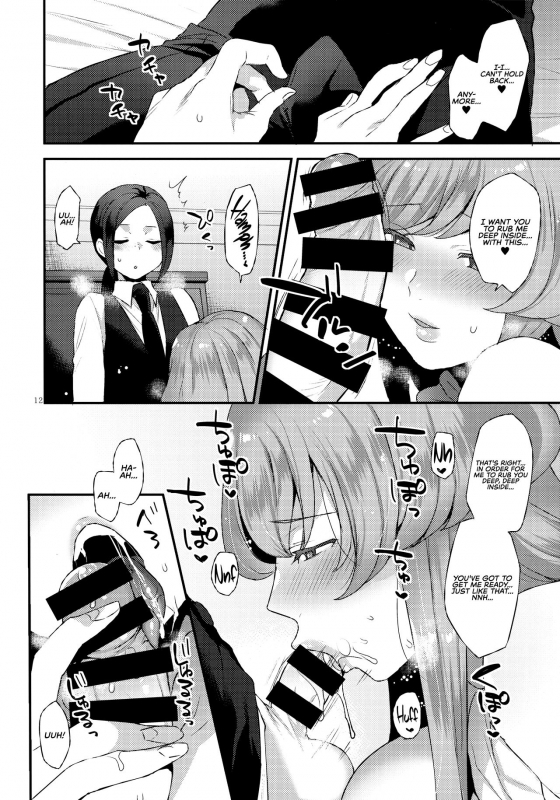 (C95) [Granada Sky (Mogiki Hayami)] Amaama Oku-sama  Sweet Mistress [English] [RedLantern]_11