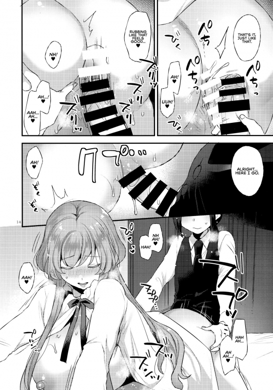 (C95) [Granada Sky (Mogiki Hayami)] Amaama Oku-sama  Sweet Mistress [English] [RedLantern]_13