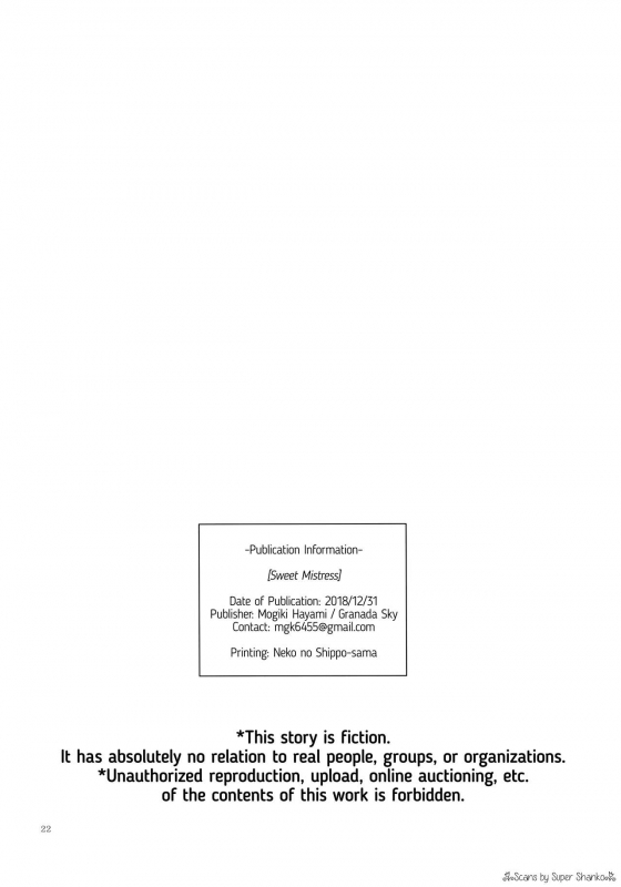 (C95) [Granada Sky (Mogiki Hayami)] Amaama Oku-sama  Sweet Mistress [English] [RedLantern]_21