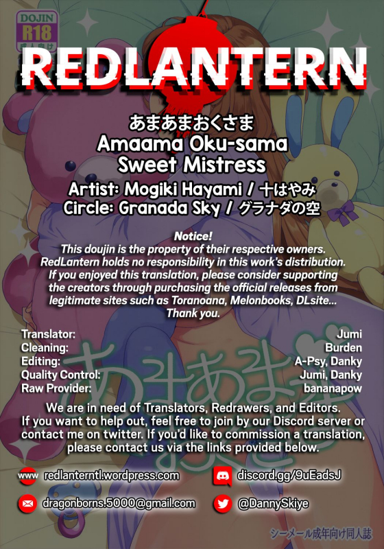 (C95) [Granada Sky (Mogiki Hayami)] Amaama Oku-sama  Sweet Mistress [English] [RedLantern]_23