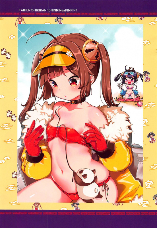 (C97) [Team Kihara (Mojarin)] Taihen! Shikikan no Ninnin ga Pinpin! Soushuuhen (Azur Lane)_03