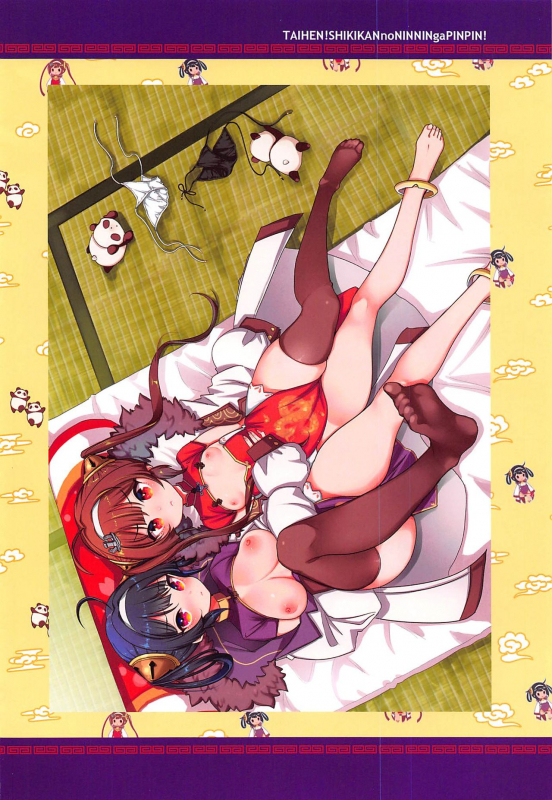 (C97) [Team Kihara (Mojarin)] Taihen! Shikikan no Ninnin ga Pinpin! Soushuuhen (Azur Lane)_04