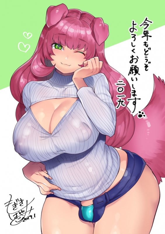 (C95) [Granada Sky (Mogiki Hayami)] Wan! [English]_24