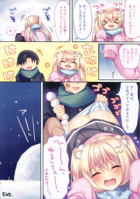 (C97) [Tears39 (Sorai Shinya)] Kohinata Yukika no H na Yuki Asobi_13