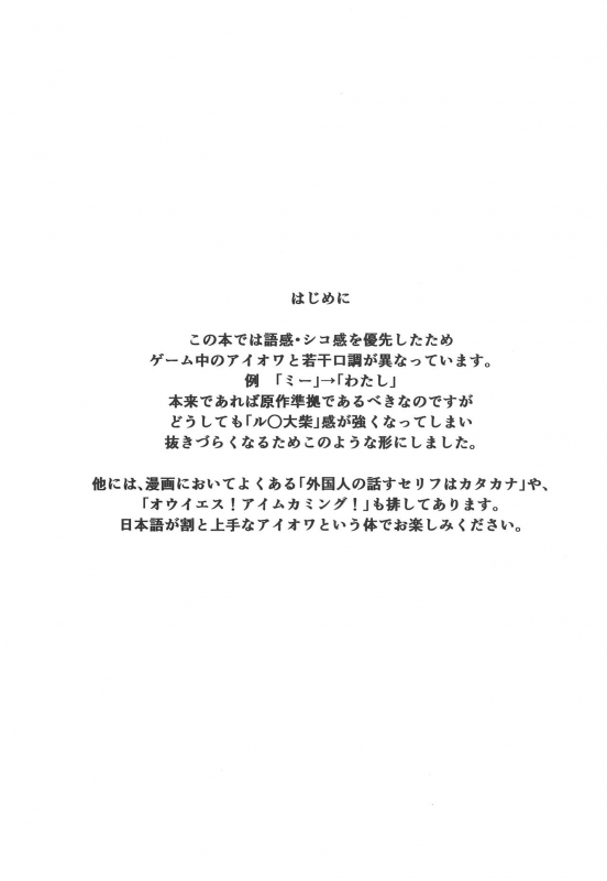 (C95) [Guhan Shounen] Iowa no Erohon - Iowa Hentai Manga (Kantai Collection -KanColle_02