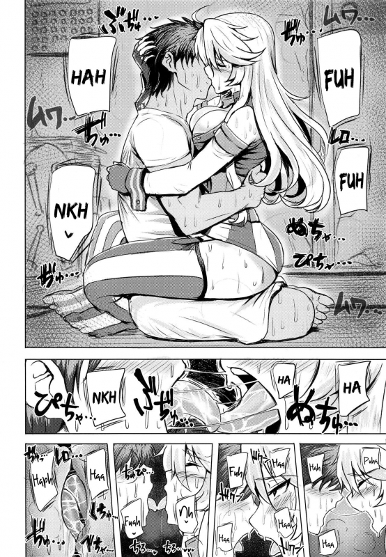 (C95) [Guhan Shounen] Iowa no Erohon - Iowa Hentai Manga (Kantai Collection -KanColle_04