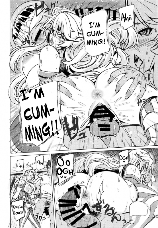 (C95) [Guhan Shounen] Iowa no Erohon - Iowa Hentai Manga (Kantai Collection -KanColle_18