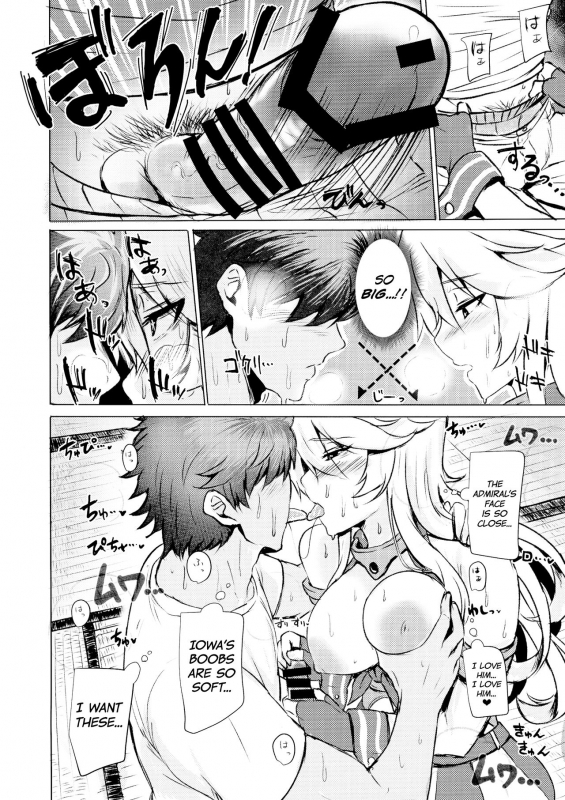 (C95) [Guhan Shounen] Iowa no Erohon - Iowa Hentai Manga (Kantai Collection -KanColle-)_07