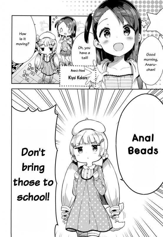 (C95) [Gyuunyuuya-san (Gyuunyuu Nomio)] Yumemiru Anaru-chan - Dreaming Girl ANARU [English]_05