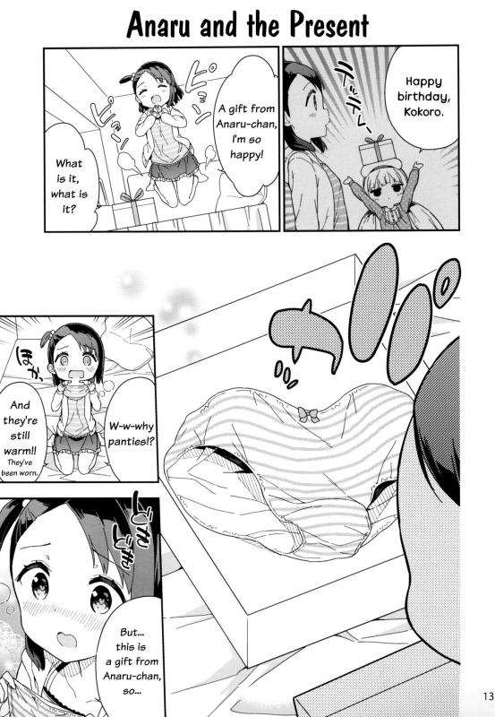 (C95) [Gyuunyuuya-san (Gyuunyuu Nomio)] Yumemiru Anaru-chan - Dreaming Girl ANARU [English]_12