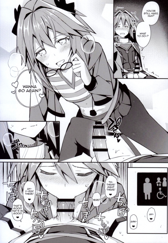(C95) [H@BREAK (Itose Ikuto)] Cosplayer Astolfo (FateGrand Order) [English]_13